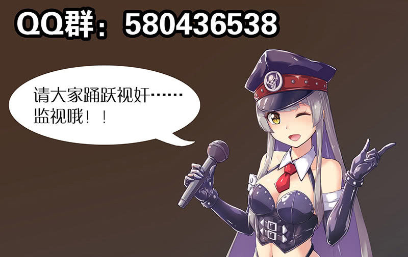 第86话 天生要红（下）-第87话