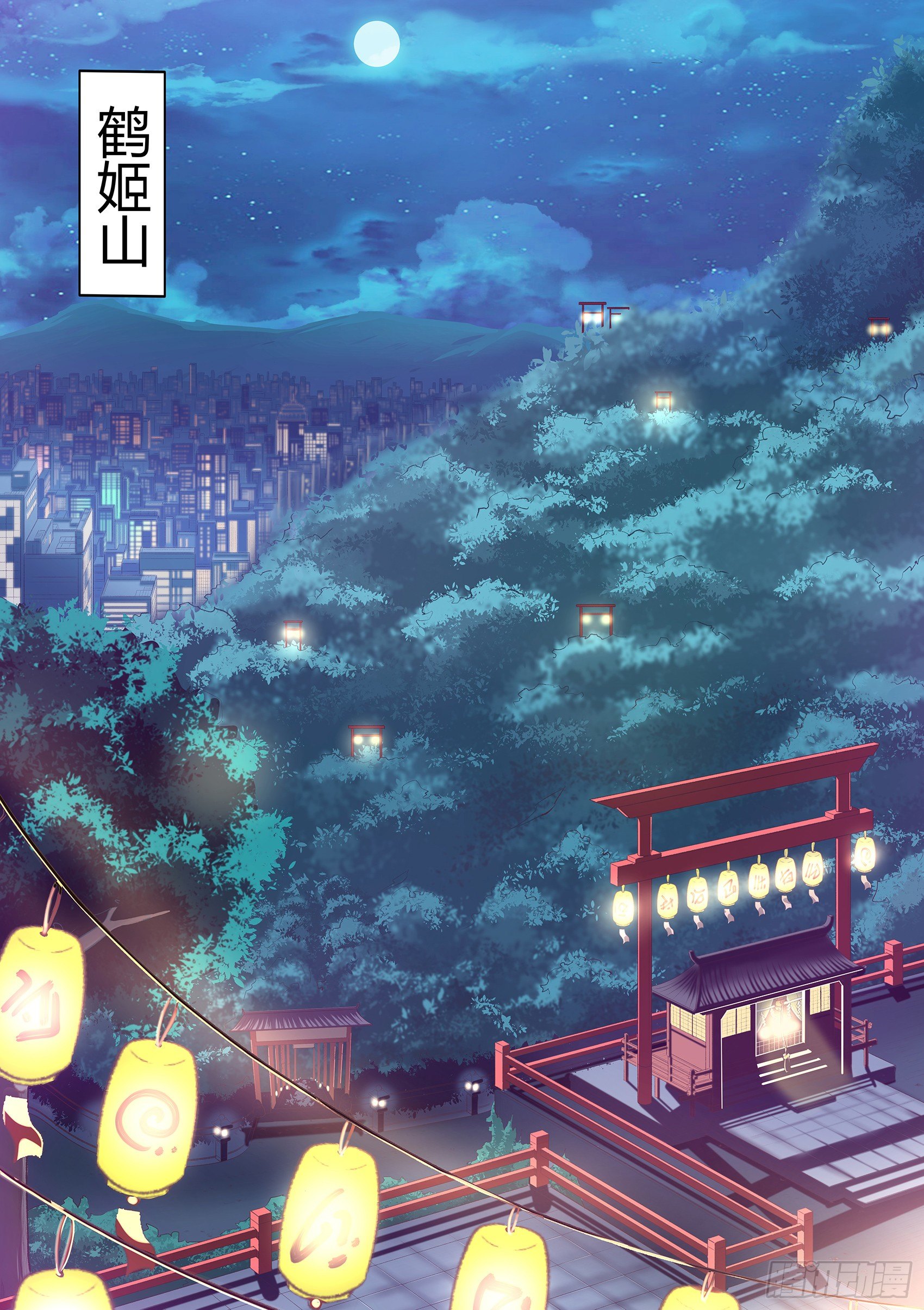 预告-第1话