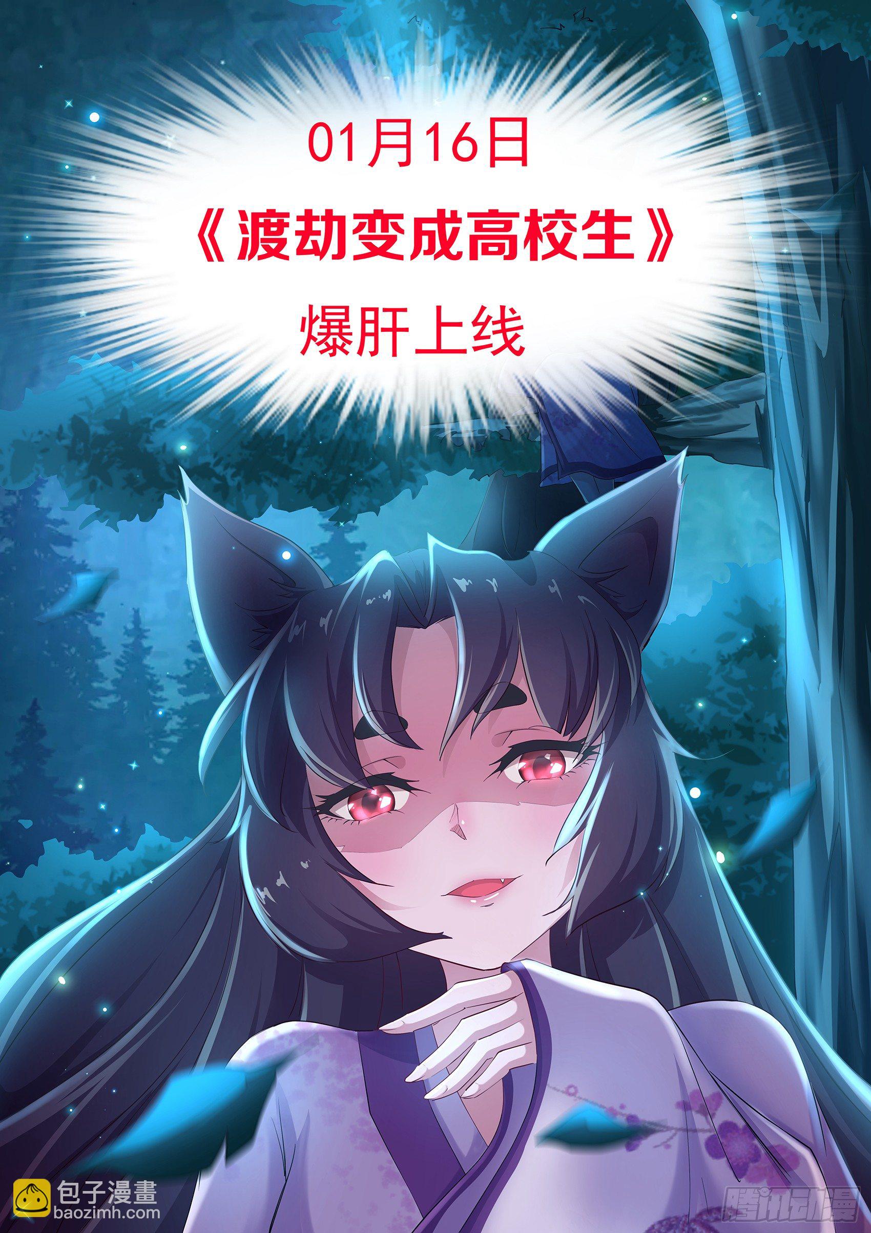 预告-第1话