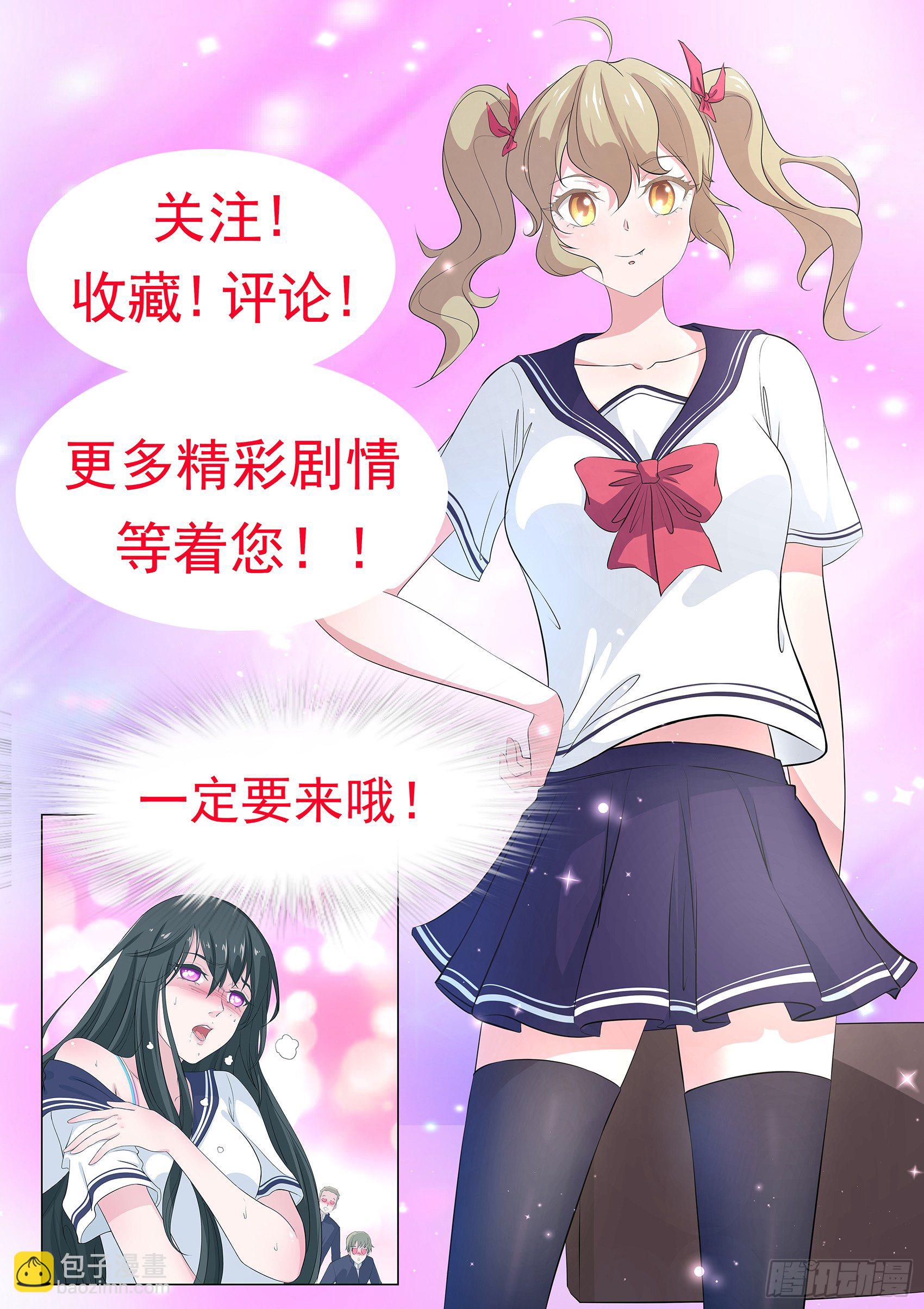 预告-第1话