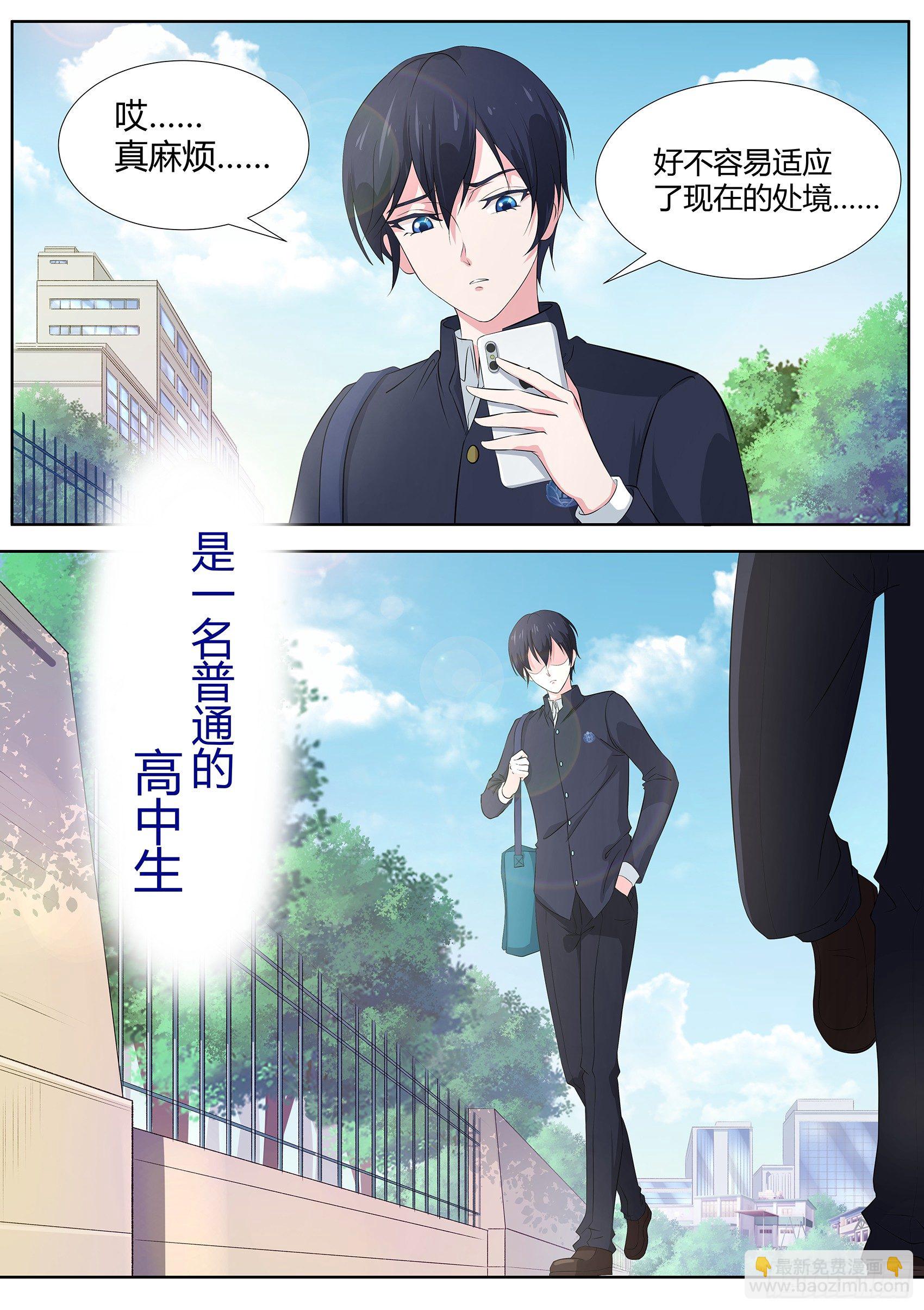 预告-第1话