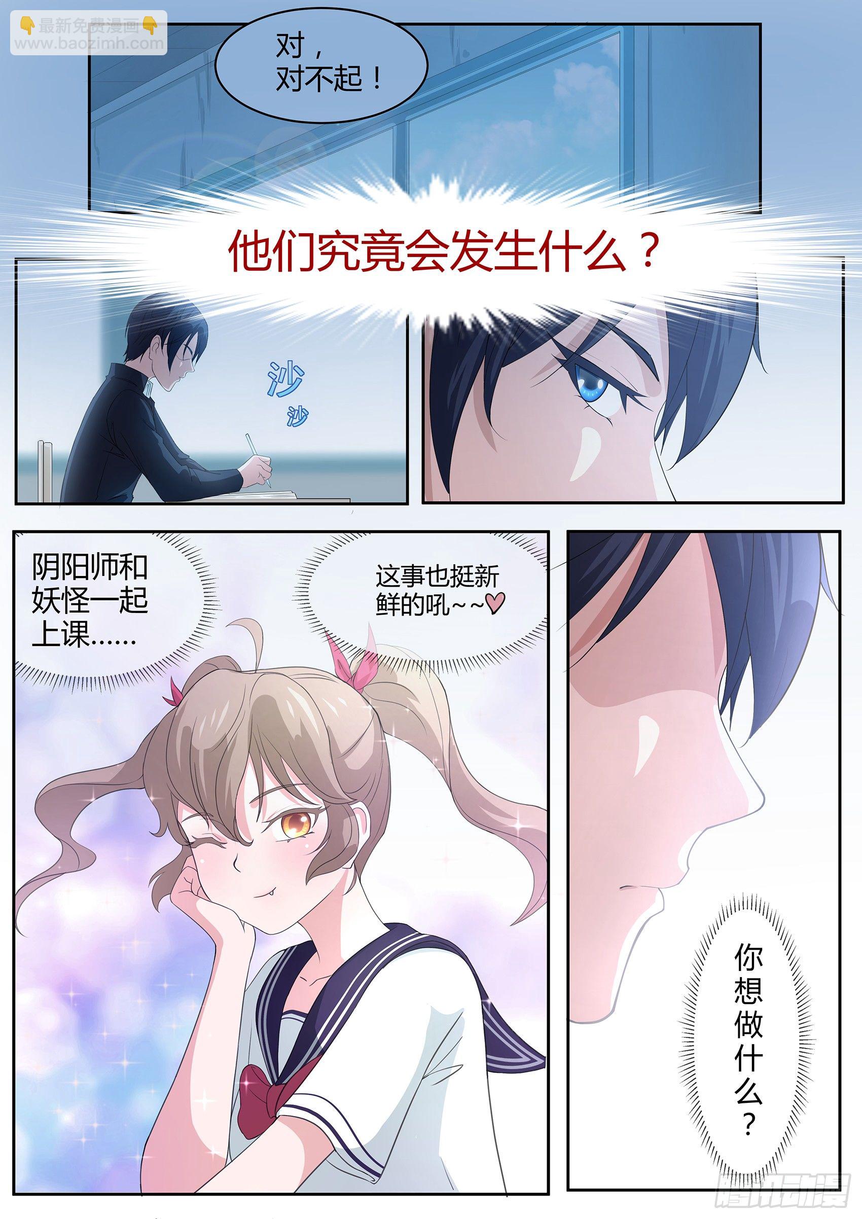 预告-第1话