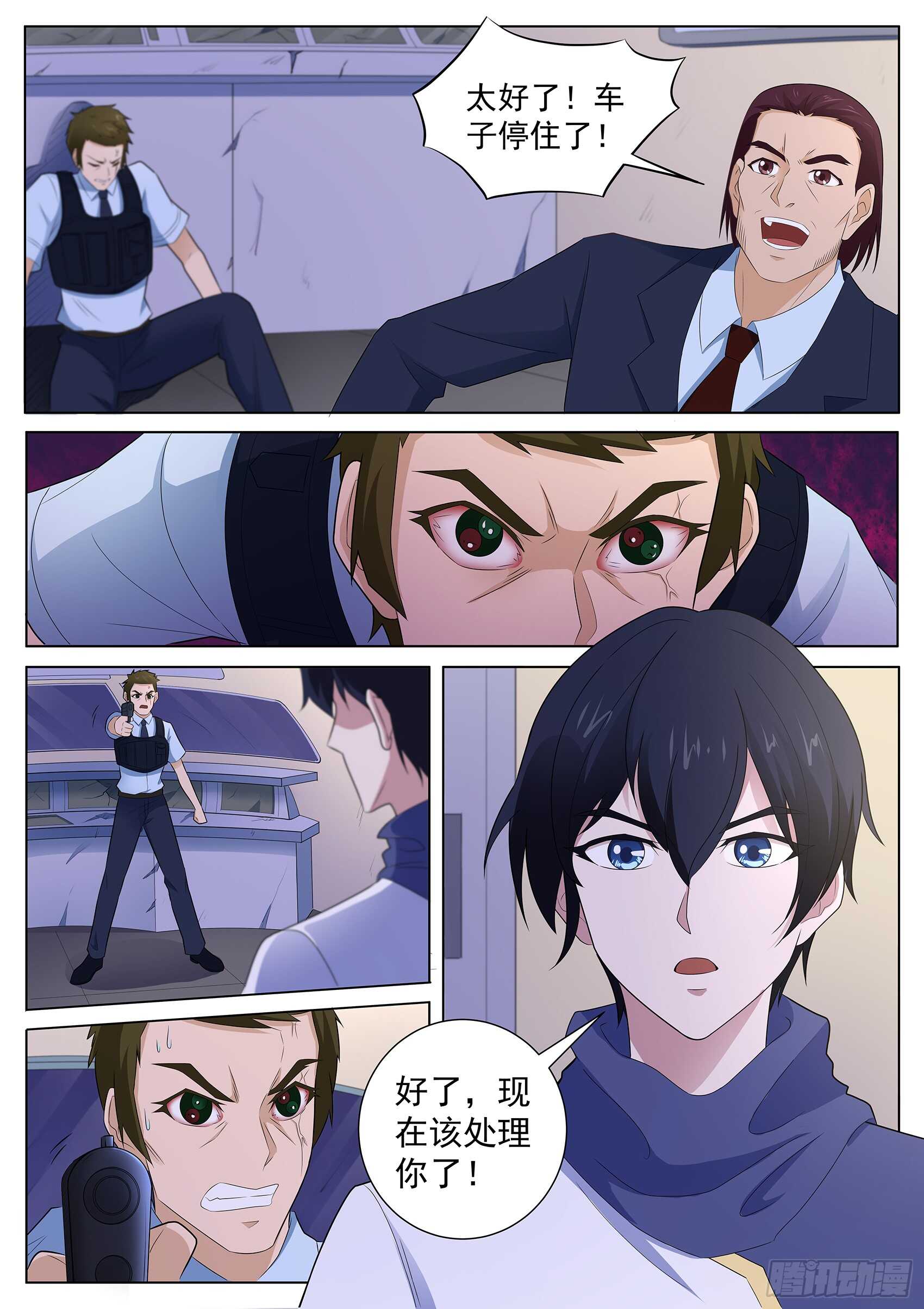 第一百一十三话：没时间了！动手！-第109话