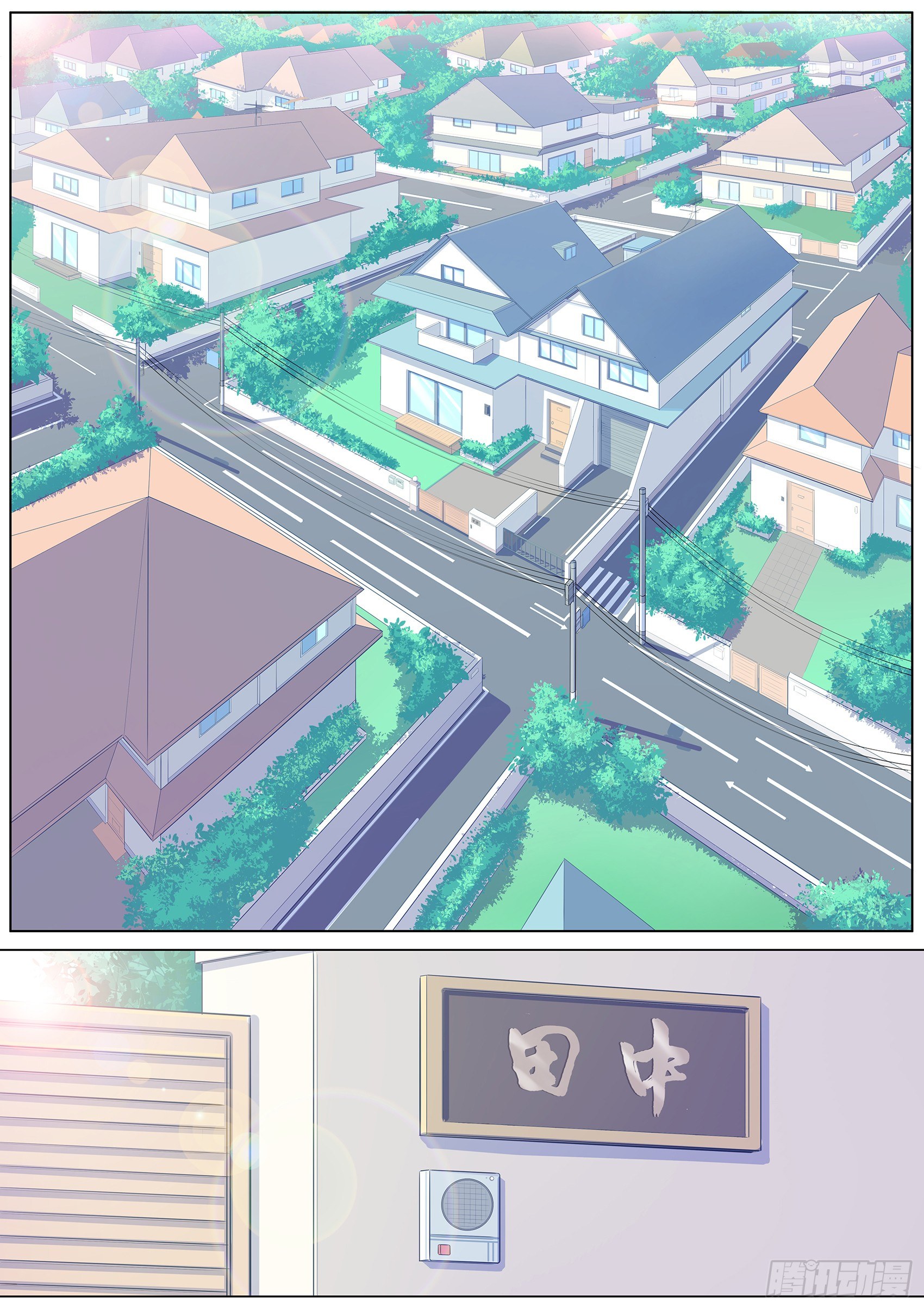 第二话：那个男人-第3话