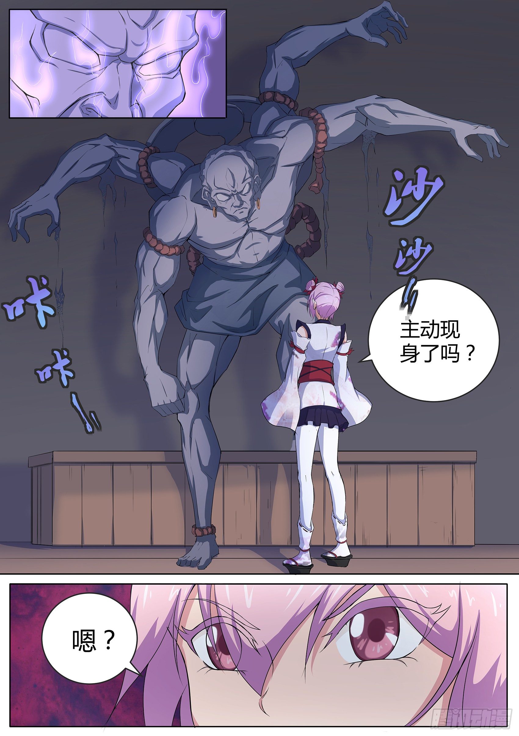 第三十四话：古庙里的木偶-第35话