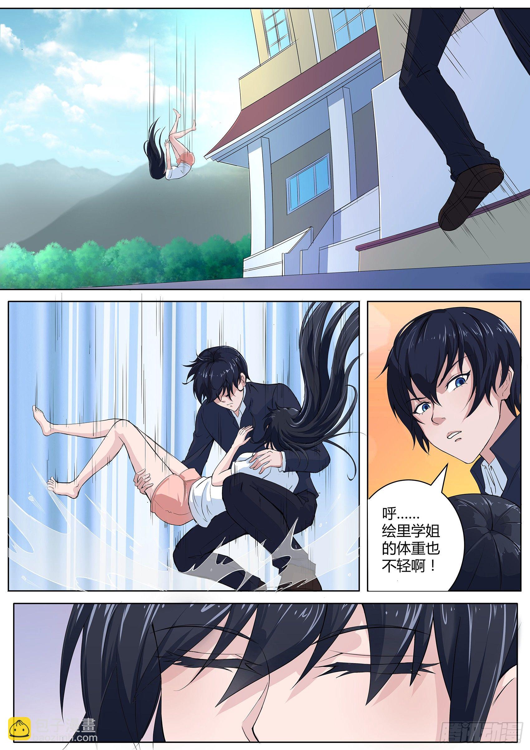 第三十六话：埋在花坛下的盒子-第37话