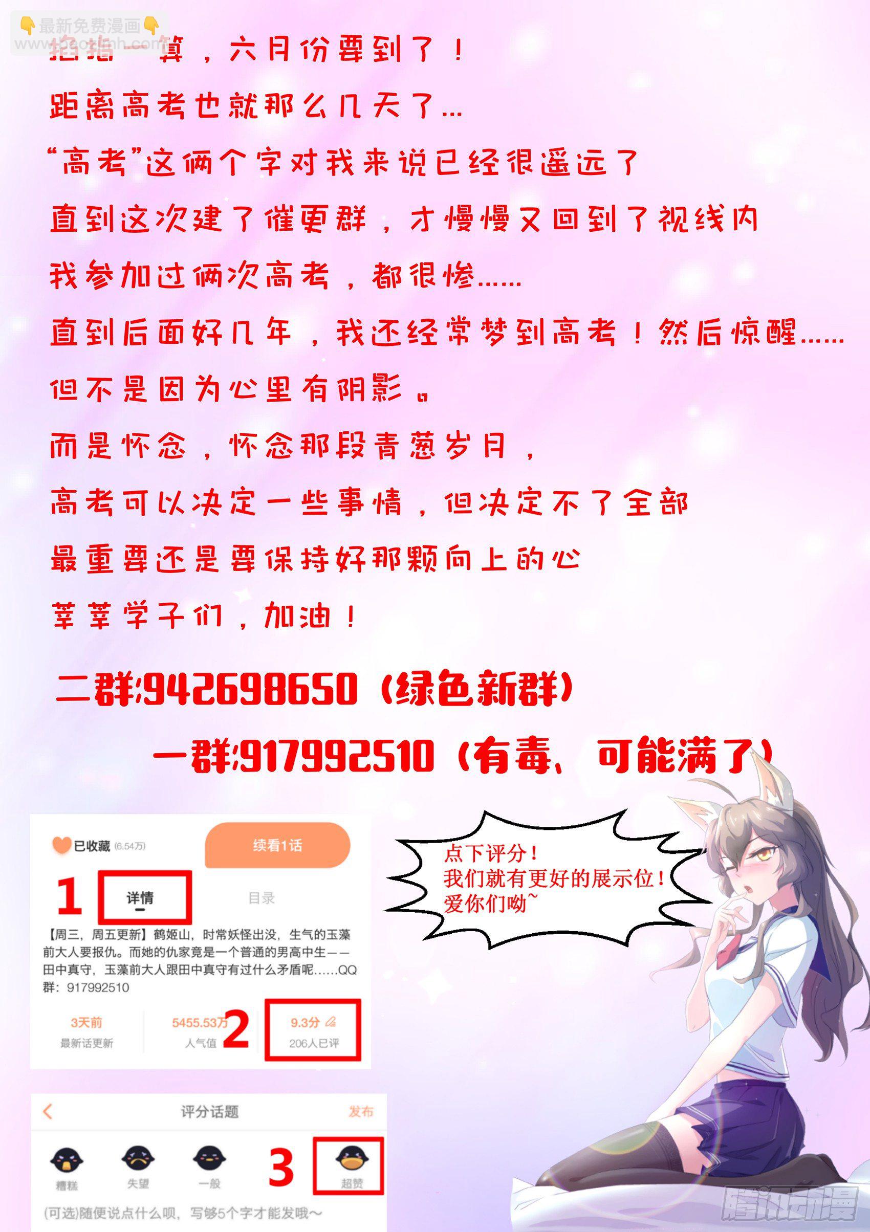 第四十话：想要我的内衣吗-第41话