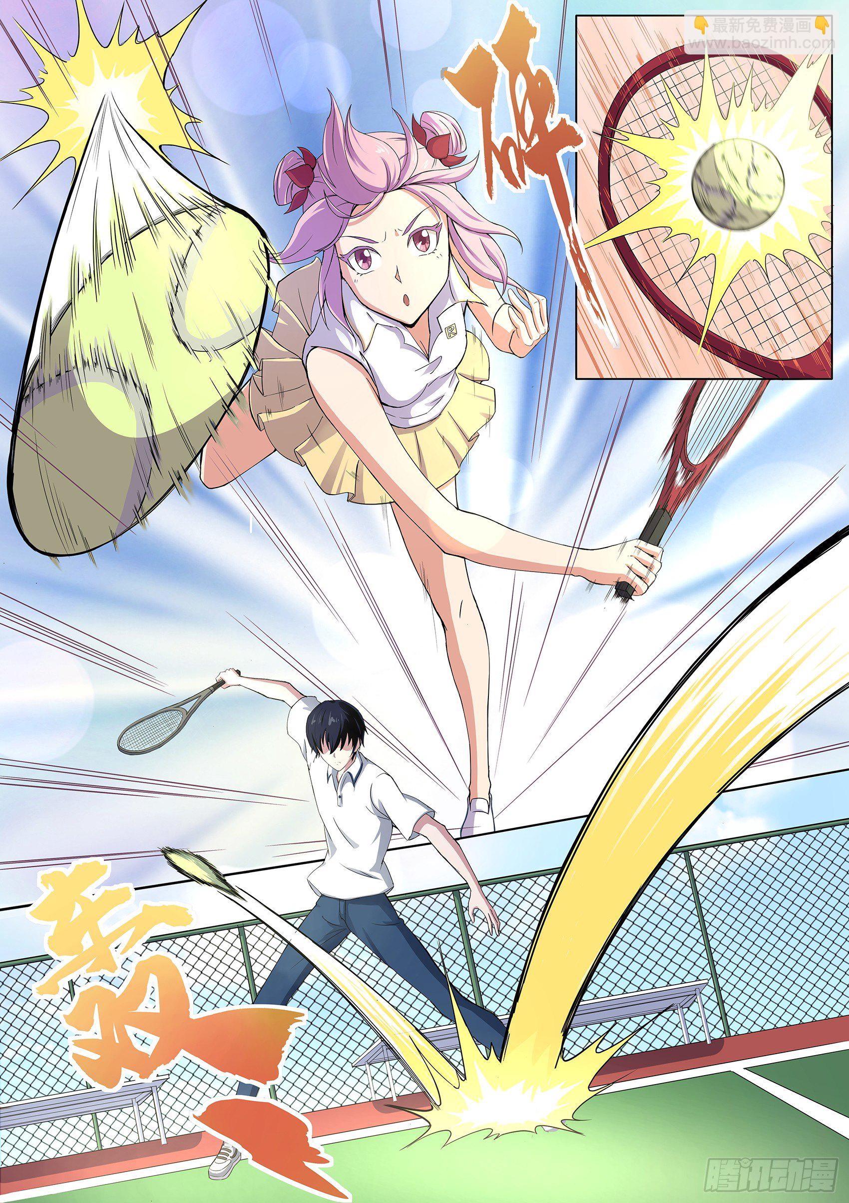 第四十二话：输了，随你怎么样-第43话