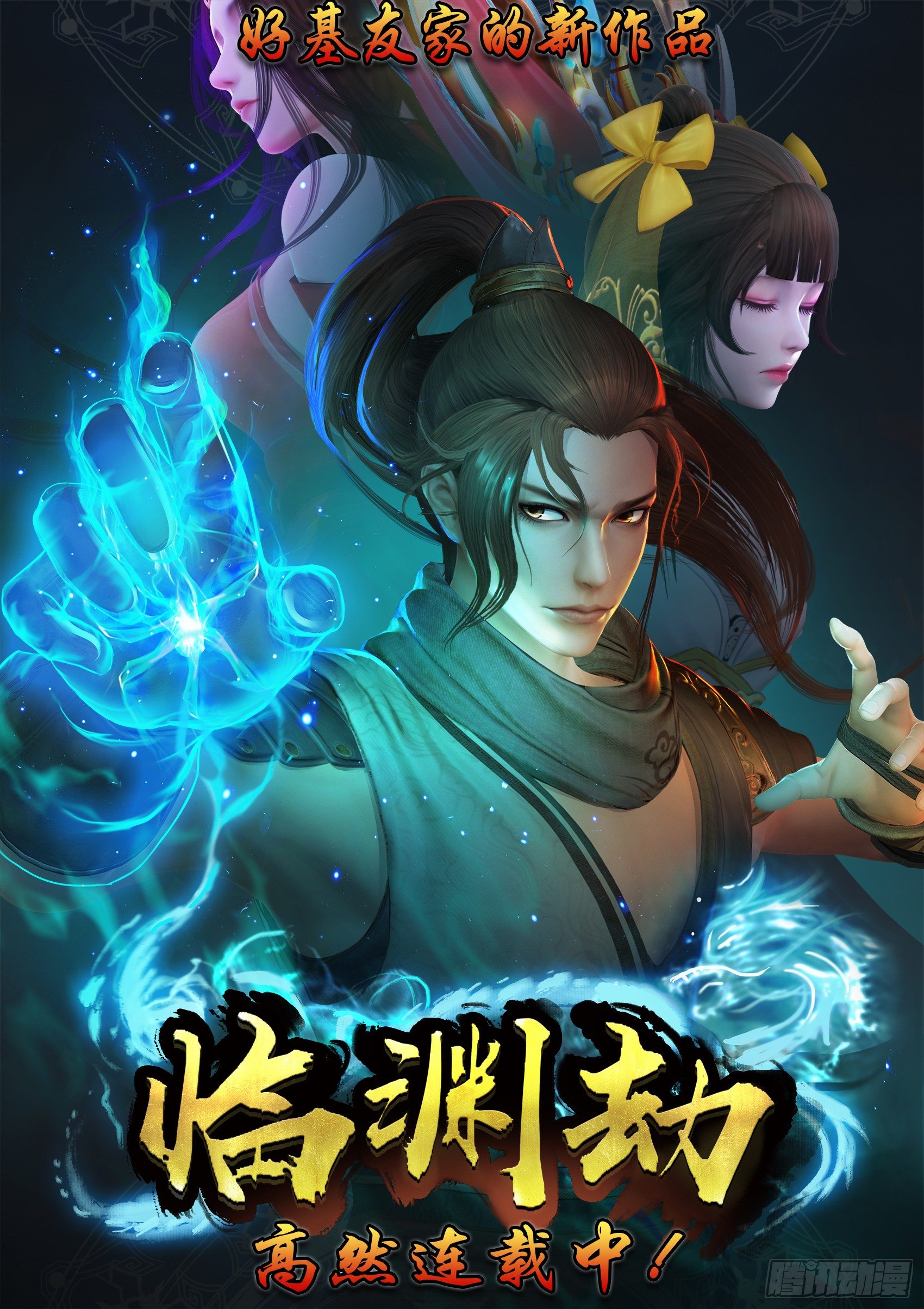 第六十话：女人真是难以理解！-第61话