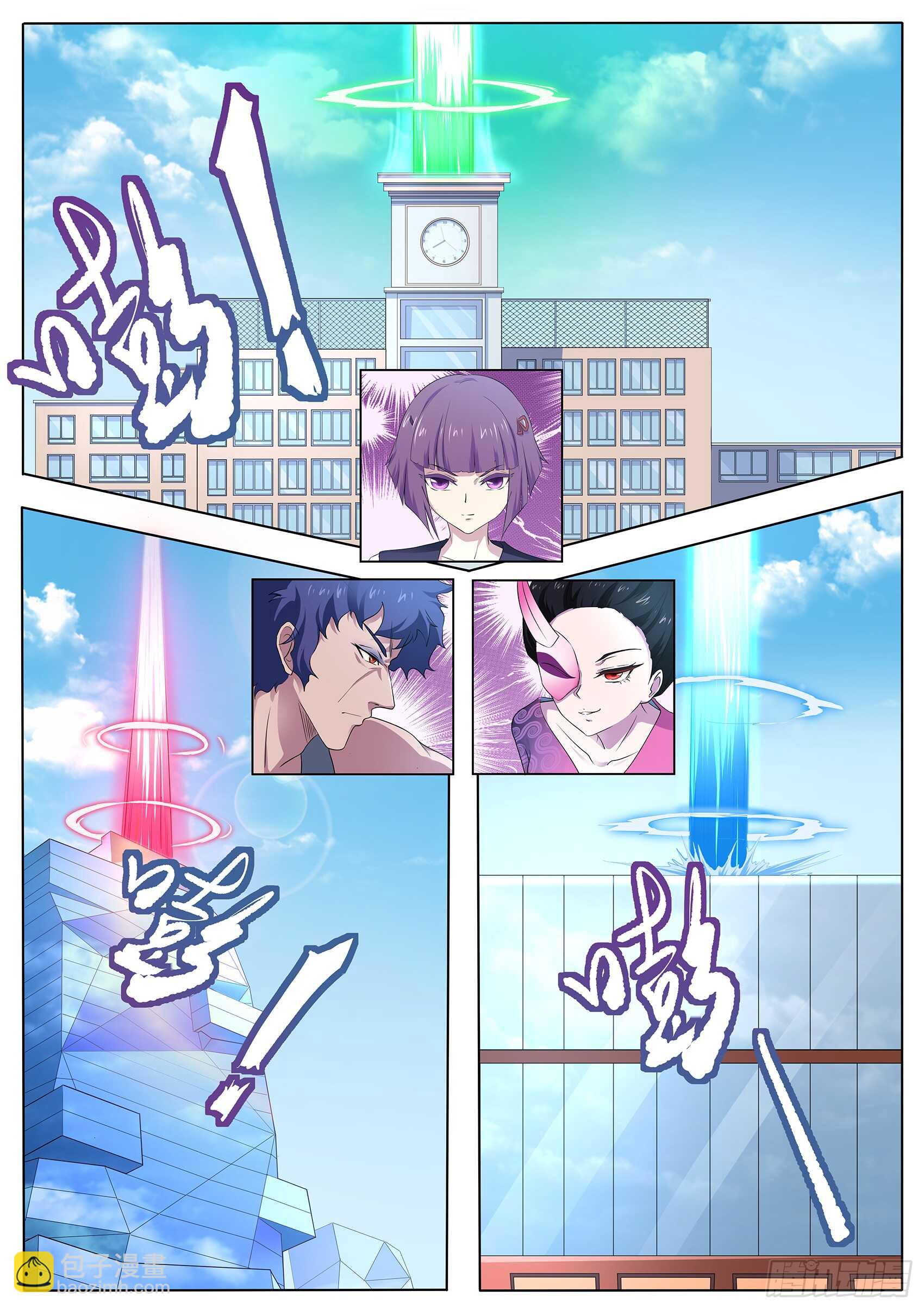 第八十九话：法阵开启-第85话