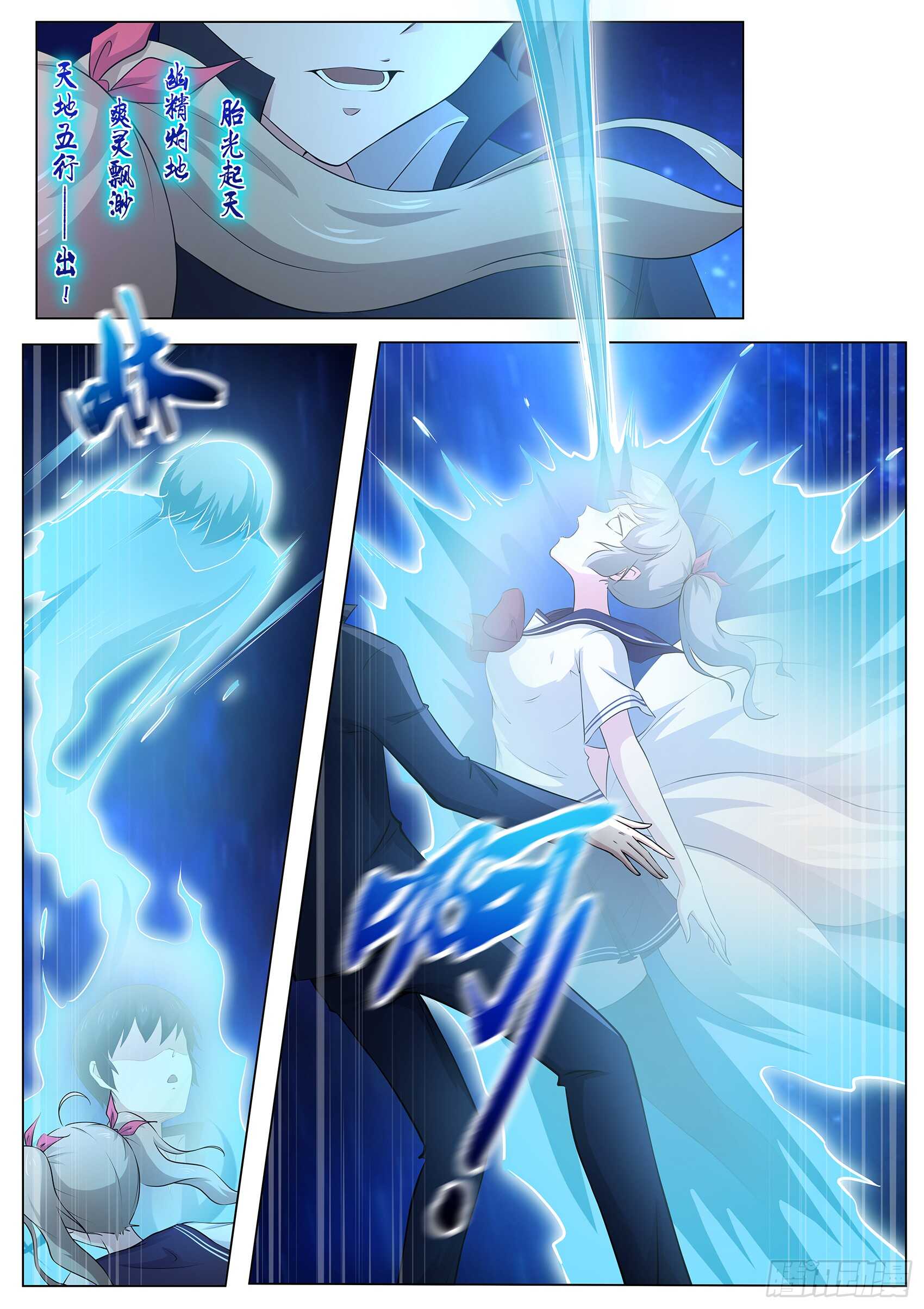 第九十九话：事情没这么简单！-第95话