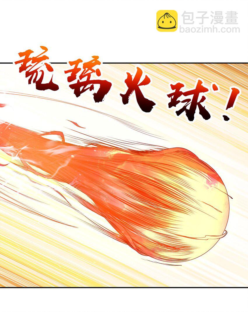 11 肉肉真好吃(1/2)-第11话