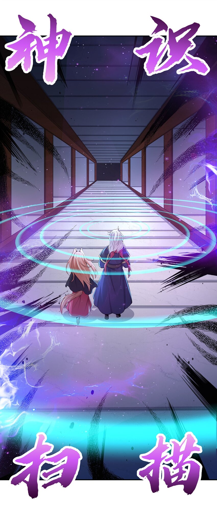 11 肉肉真好吃(1/2)-第11话