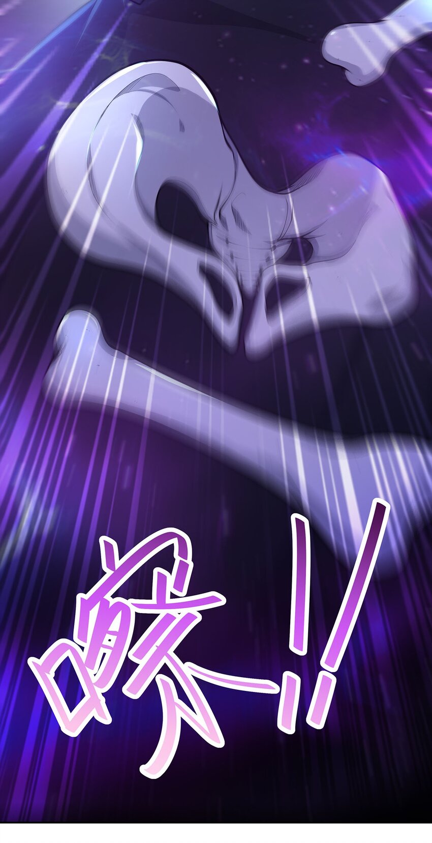 11 肉肉真好吃(1/2)-第11话