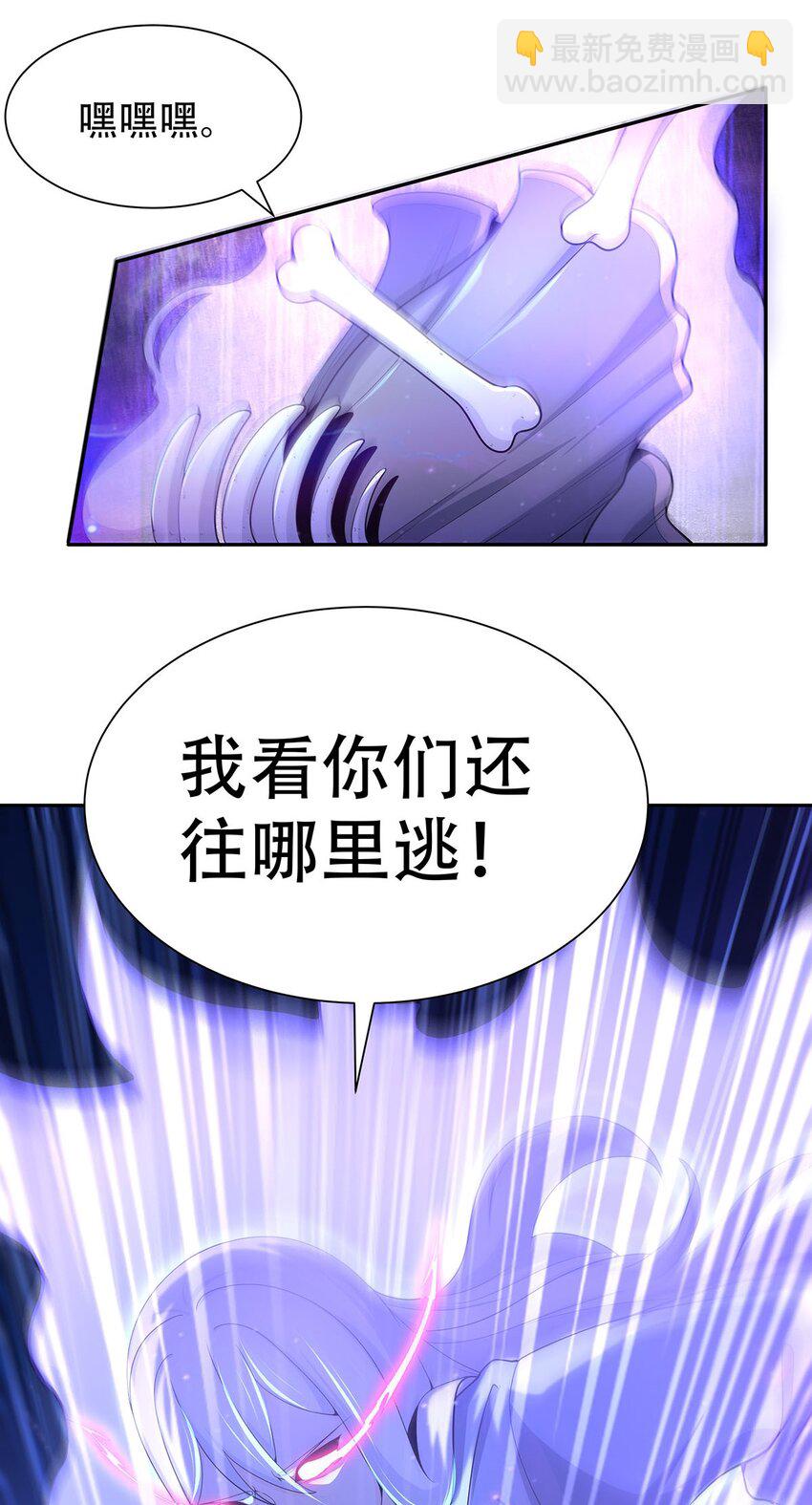 11 肉肉真好吃(1/2)-第11话