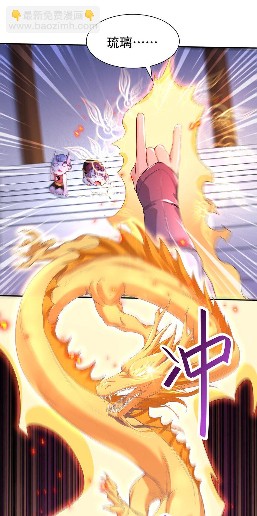 11 肉肉真好吃(1/2)-第11话