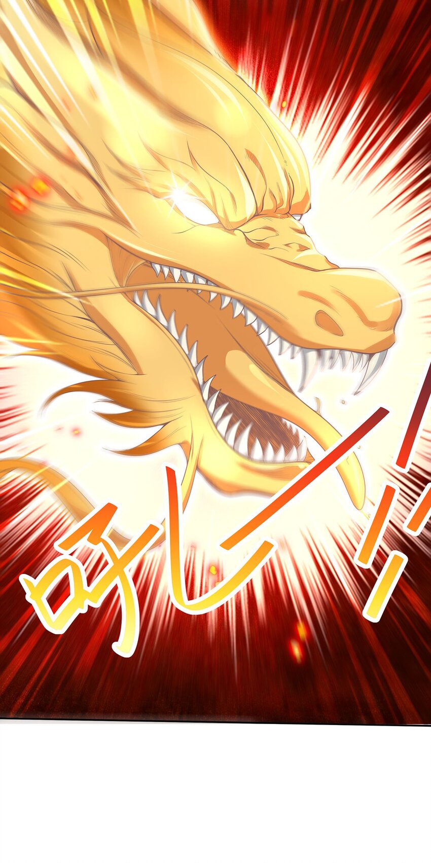 11 肉肉真好吃(1/2)-第11话