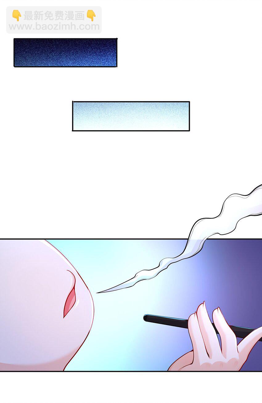 11 肉肉真好吃(1/2)-第11话