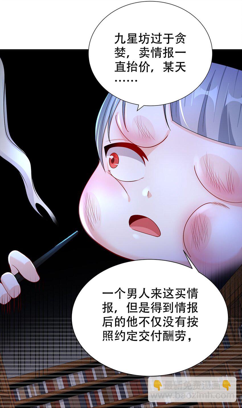 11 肉肉真好吃(1/2)-第11话
