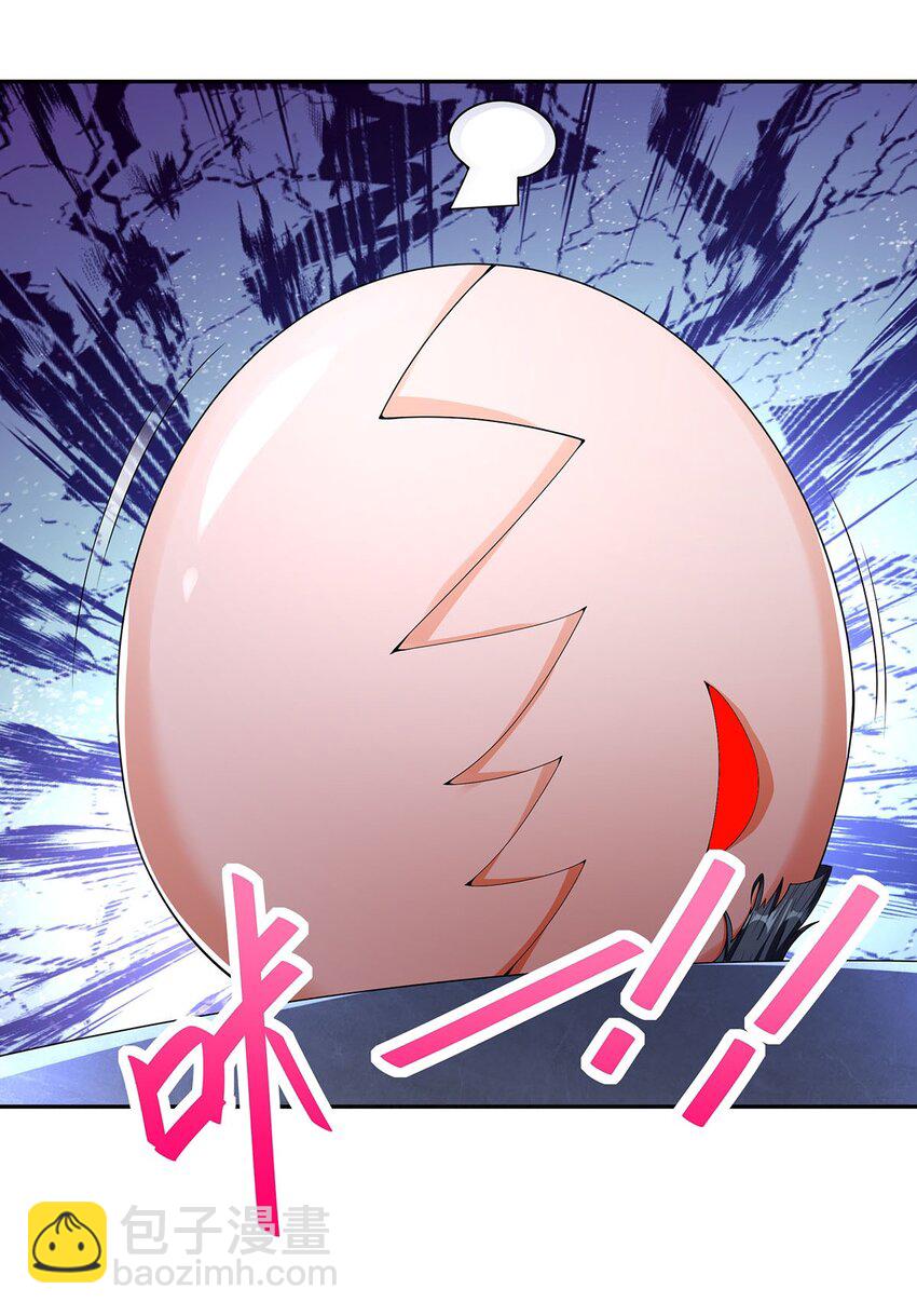 11 肉肉真好吃(1/2)-第11话