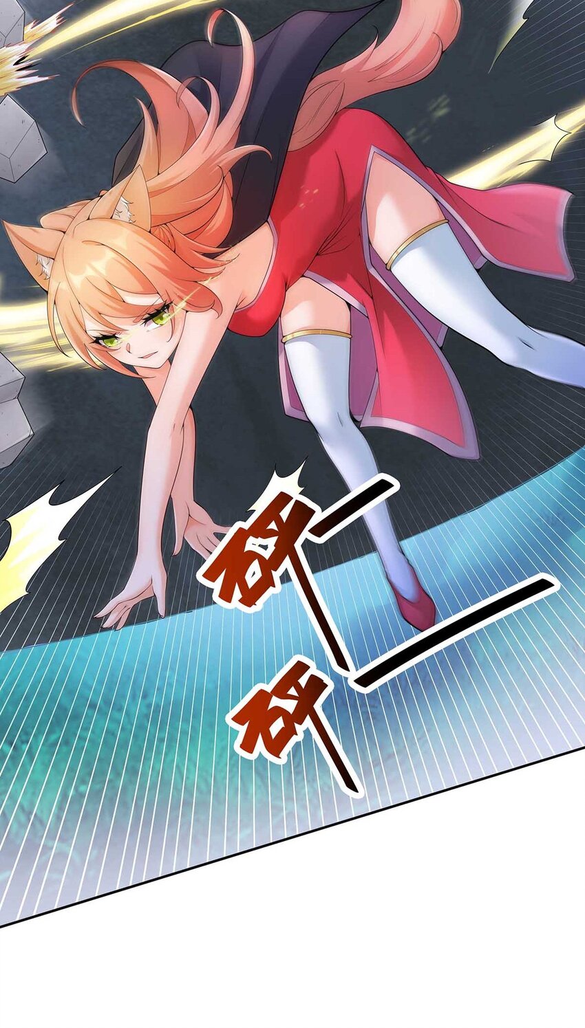 15 不讲武德-第15话
