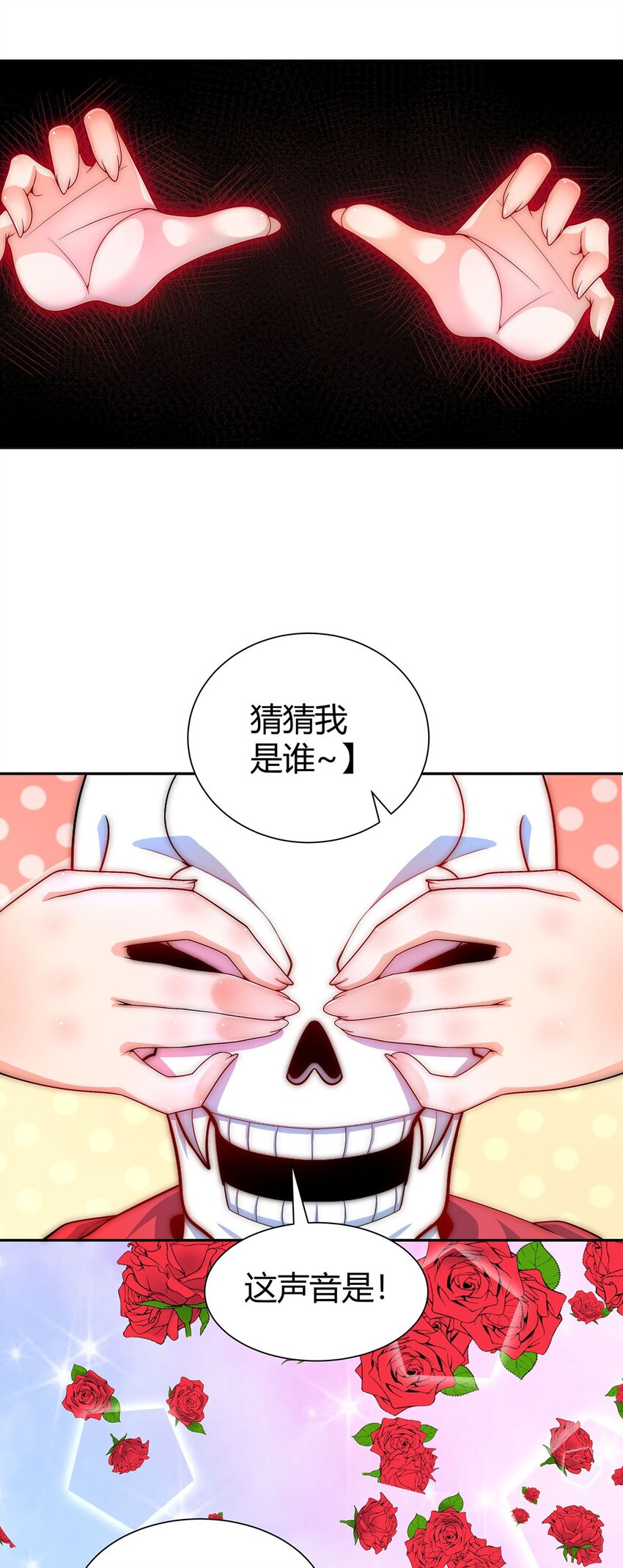 15 不讲武德-第15话