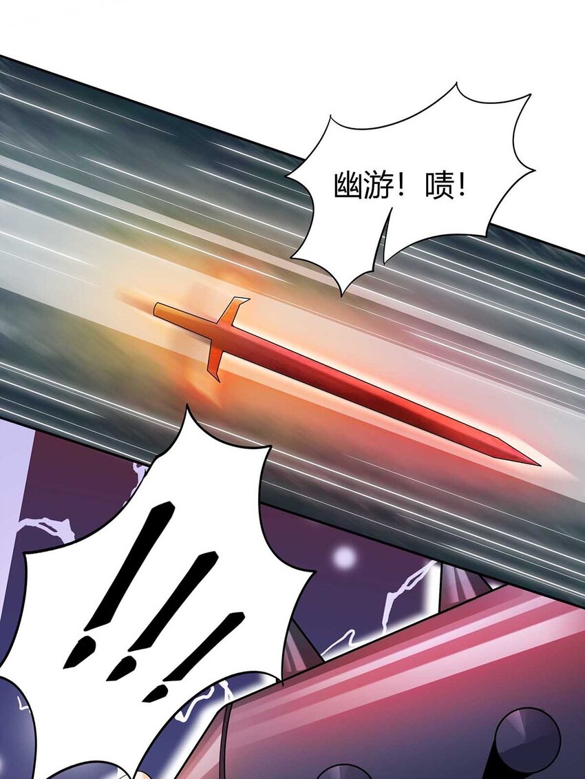 15 不讲武德-第15话