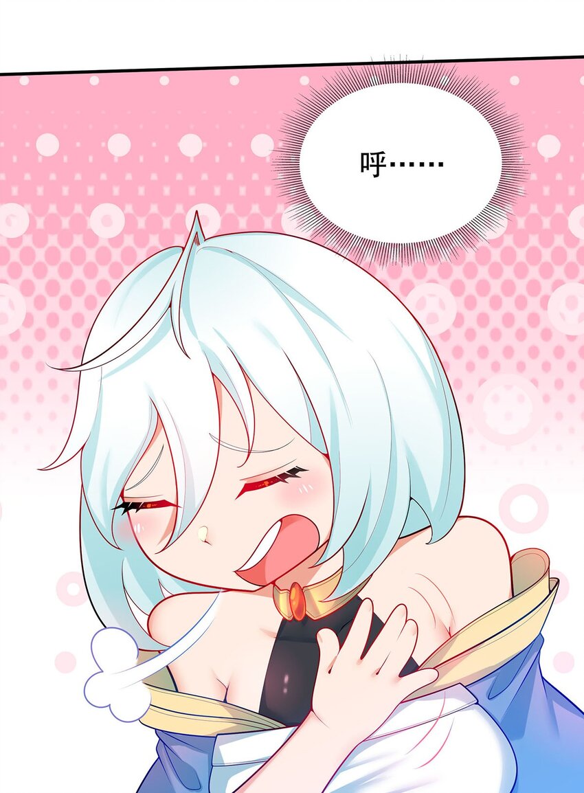 19 雨柔师姐？-第19话