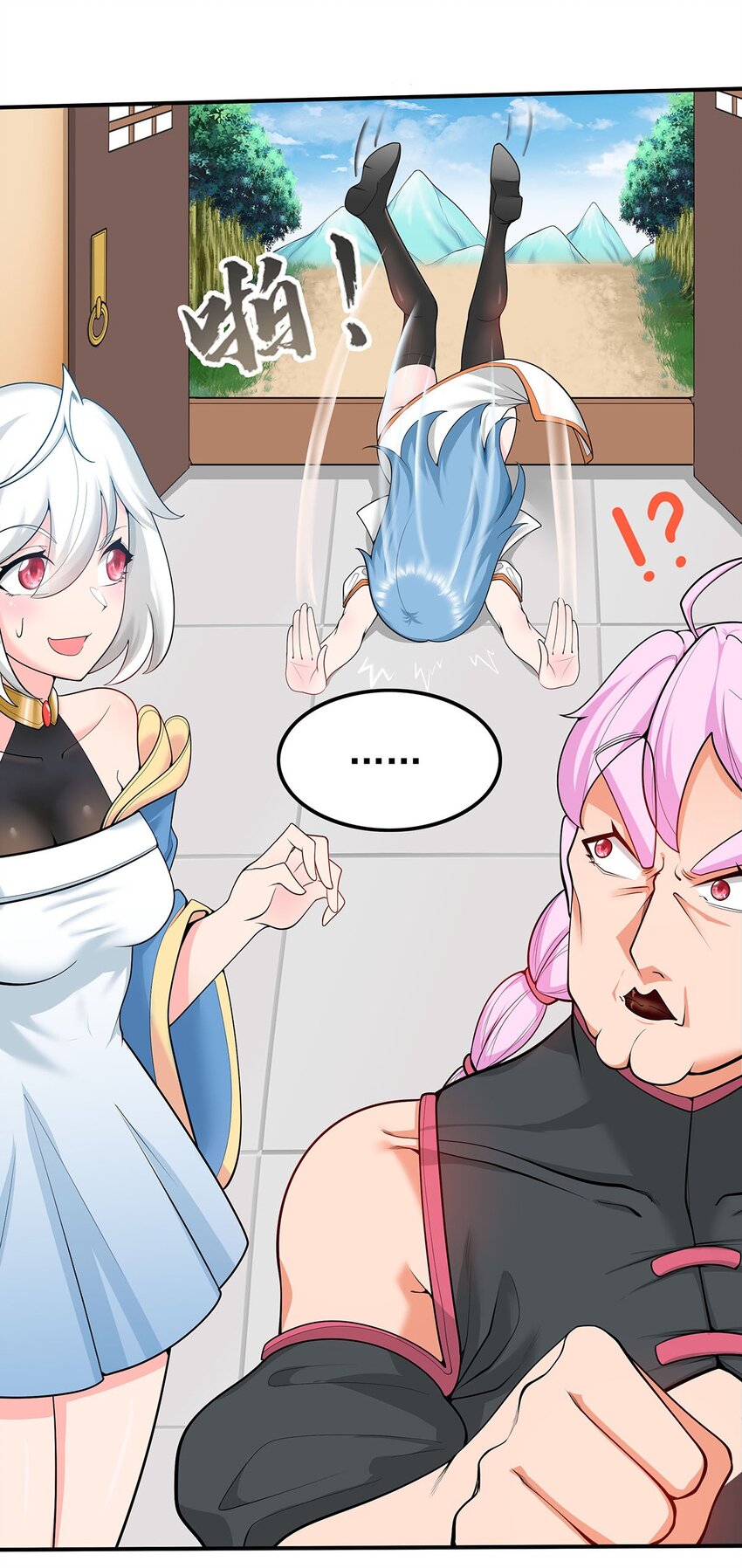 19 雨柔师姐？-第19话