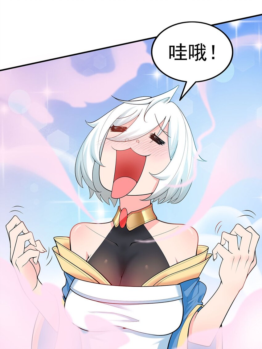 19 雨柔师姐？-第19话