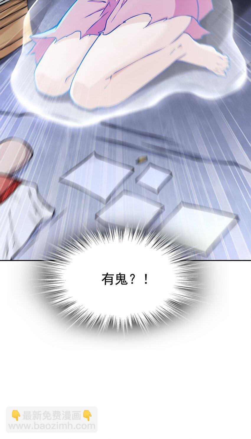 03 魔神蛟龙甲(1/2)-第3话