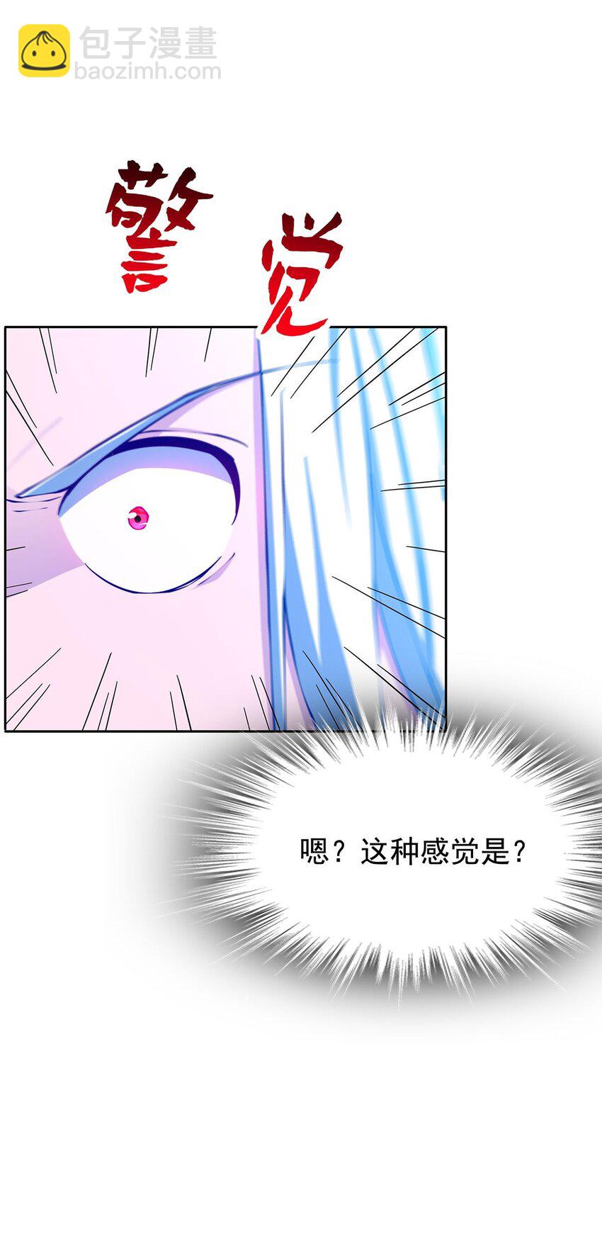 03 魔神蛟龙甲(1/2)-第3话