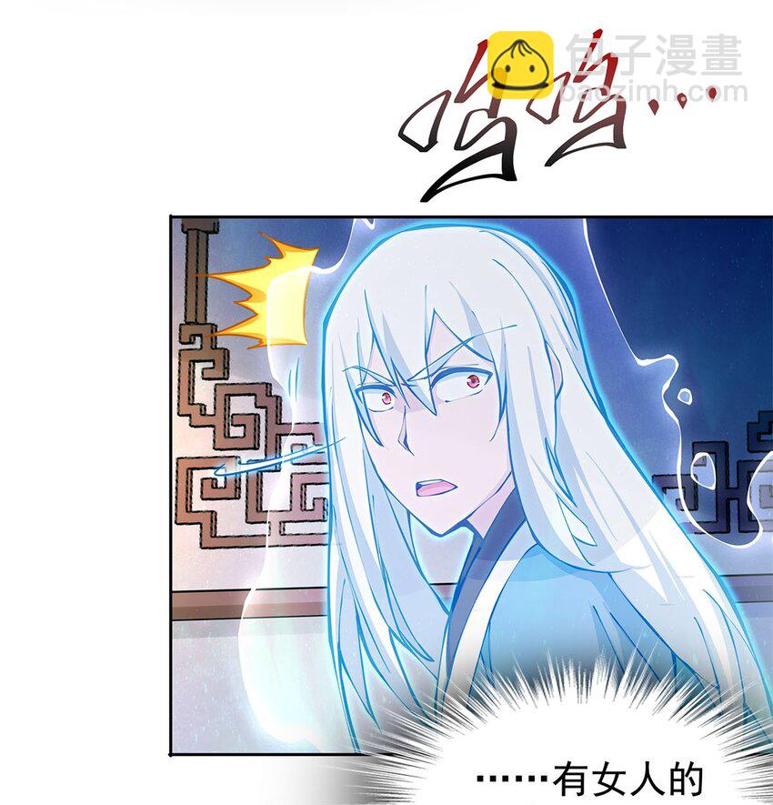 03 魔神蛟龙甲(1/2)-第3话