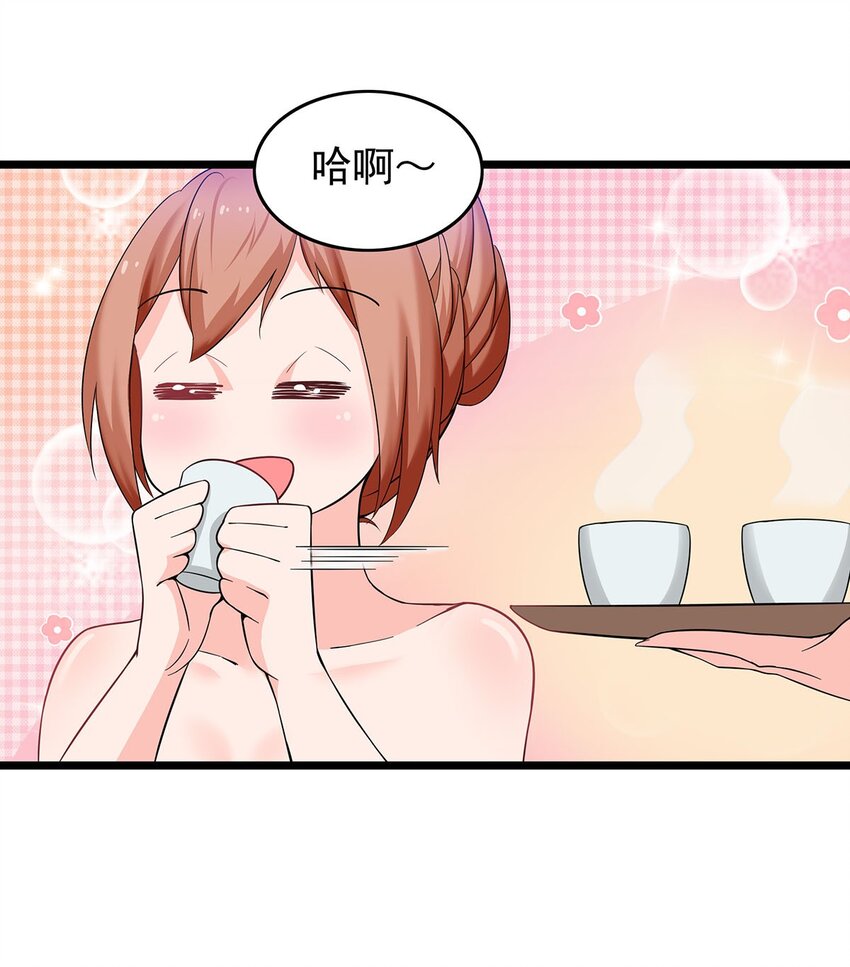 21 意外事件！-第21话