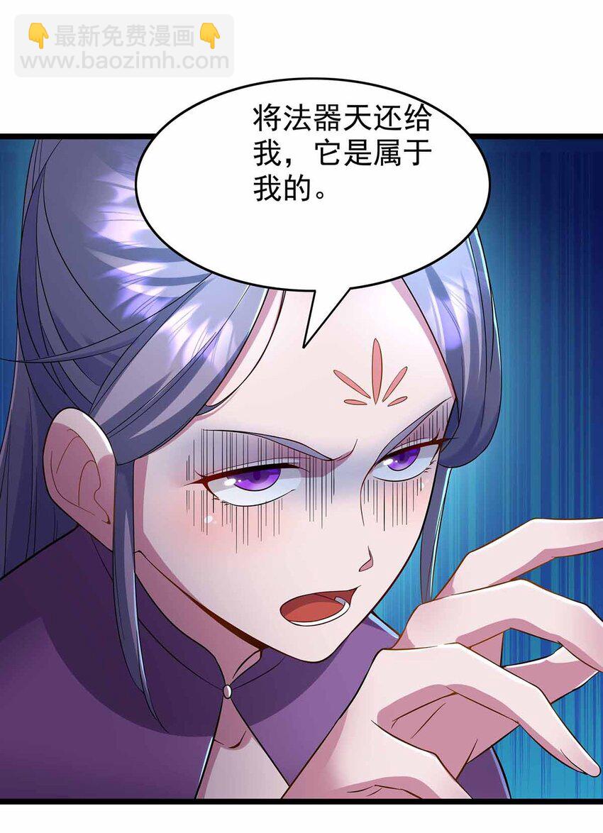 25 目标出现！-第25话