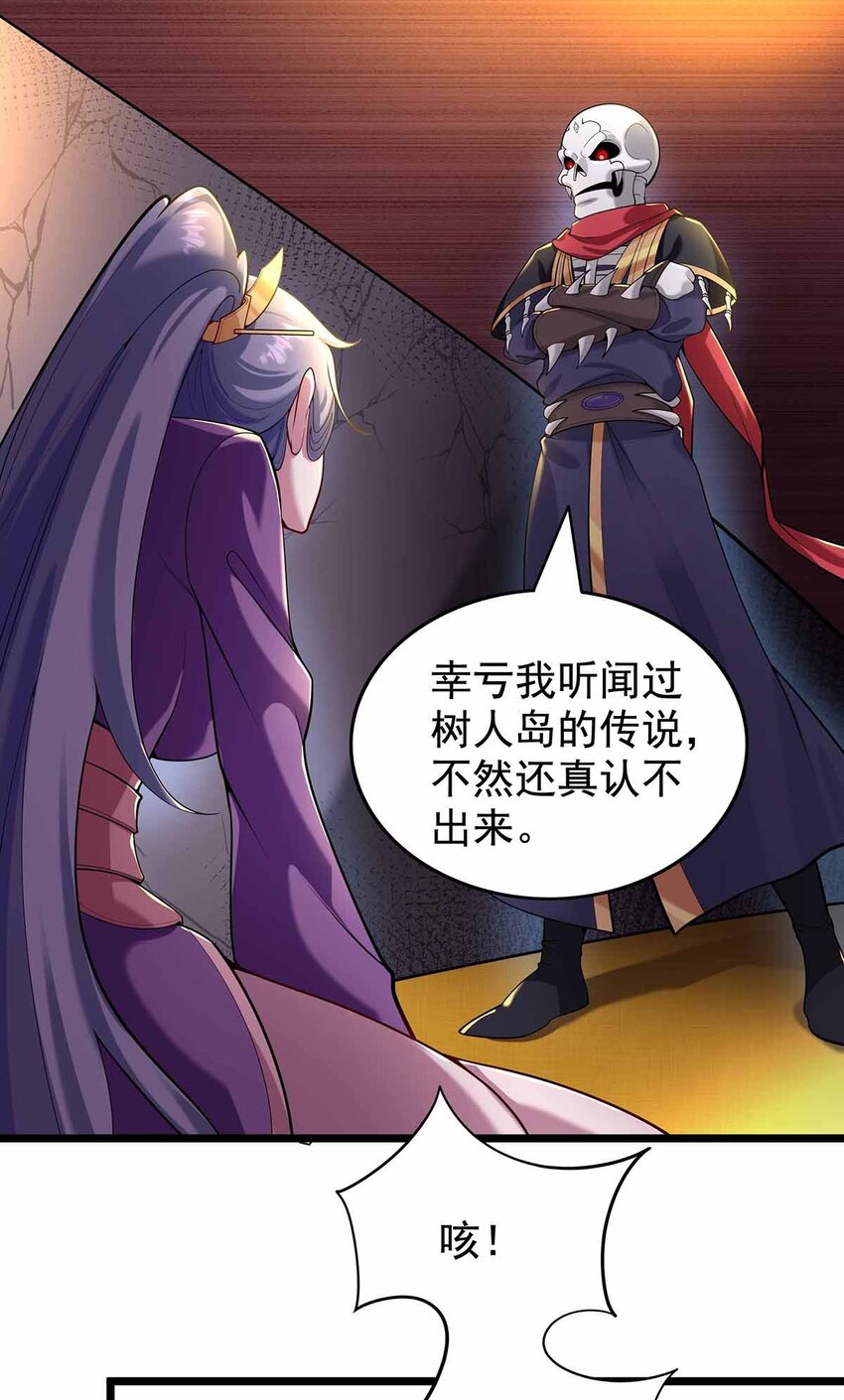 25 目标出现！-第25话