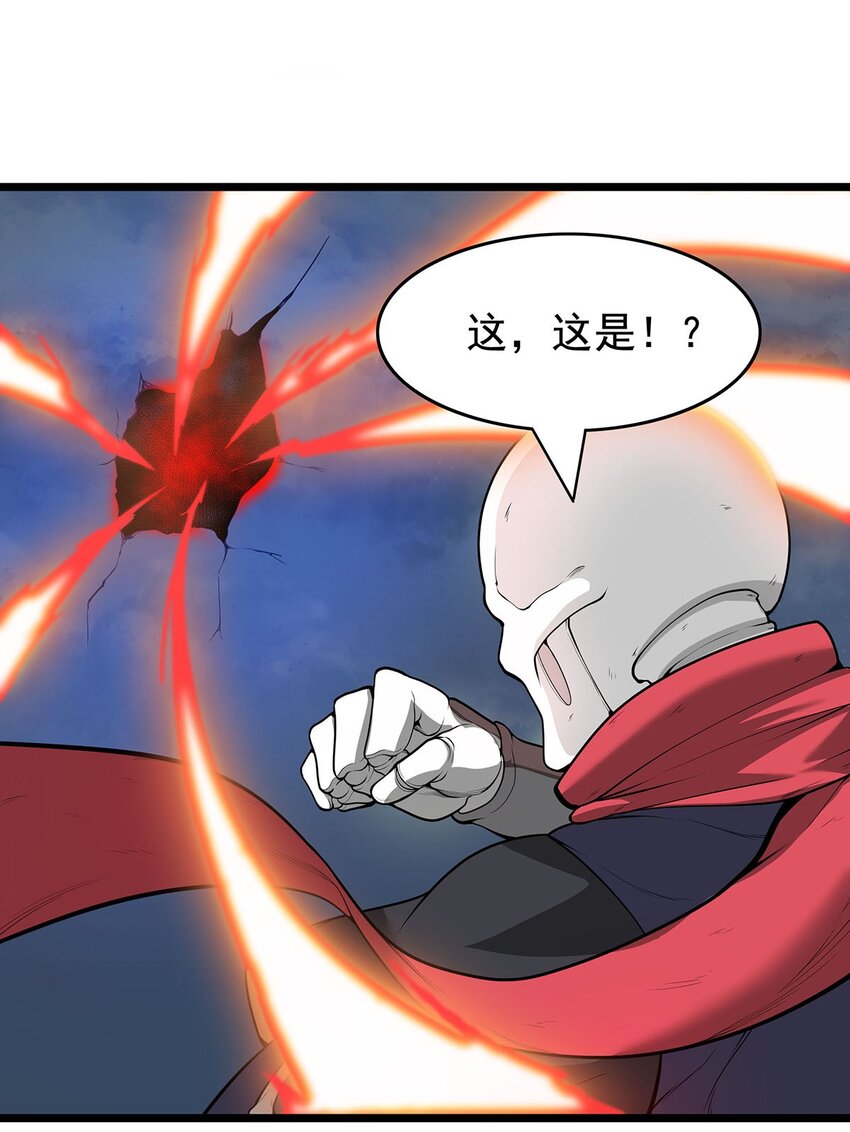 25 目标出现！-第25话