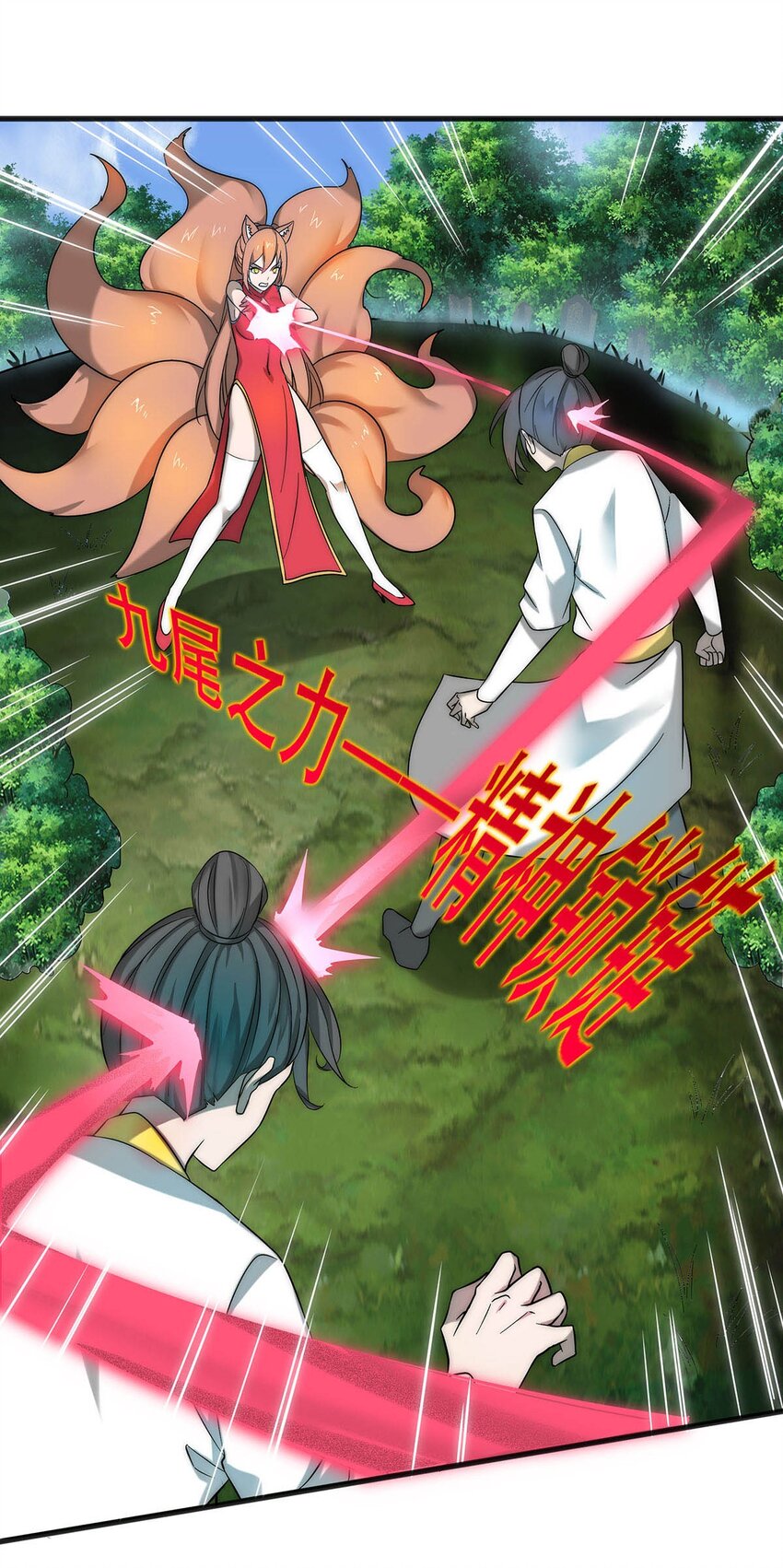 27 剑姬登场！-第27话