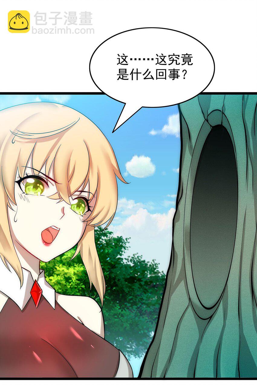31 新法器的下落！-第31话