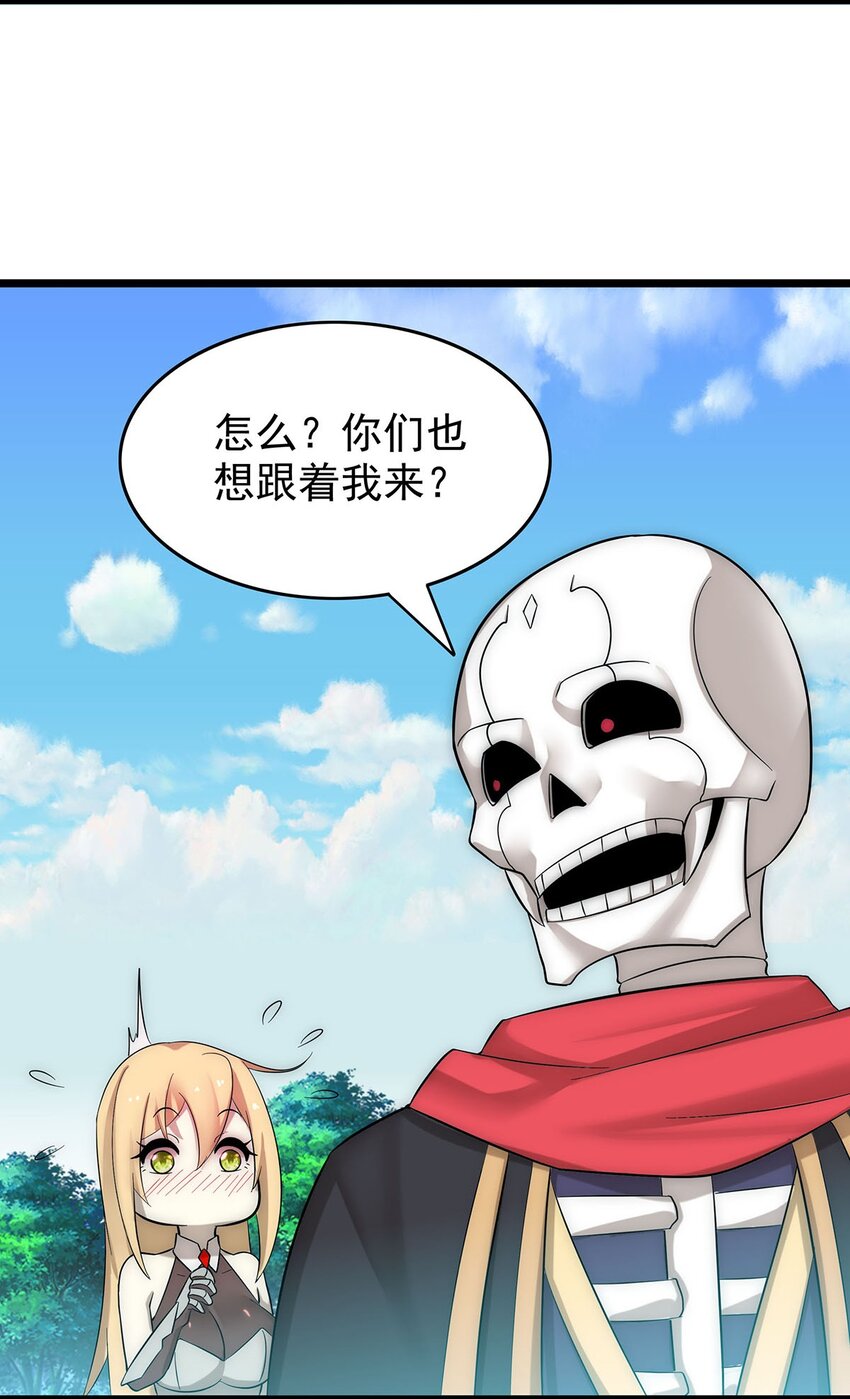 31 新法器的下落！-第31话