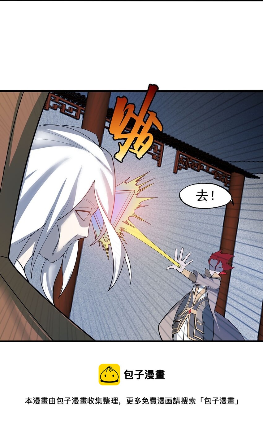 33 比谁的剑大-第33话