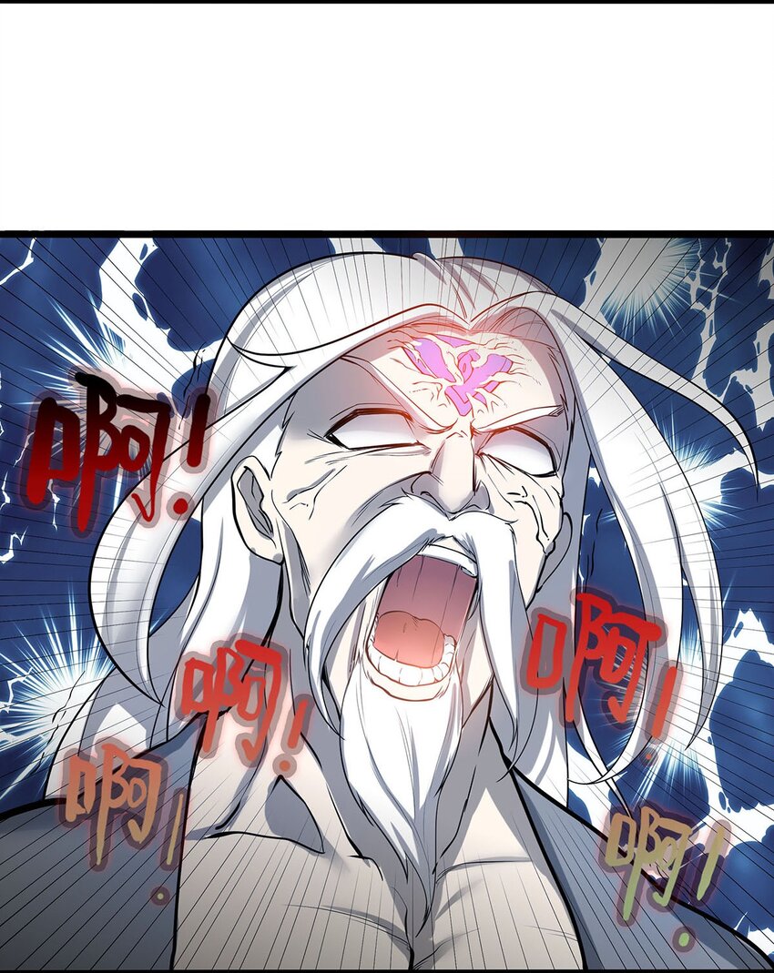33 比谁的剑大-第33话