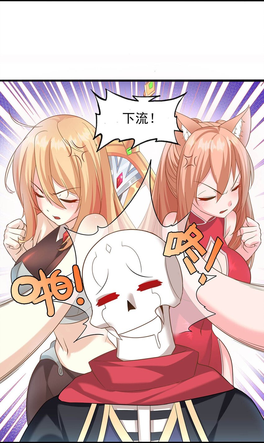 33 比谁的剑大-第33话