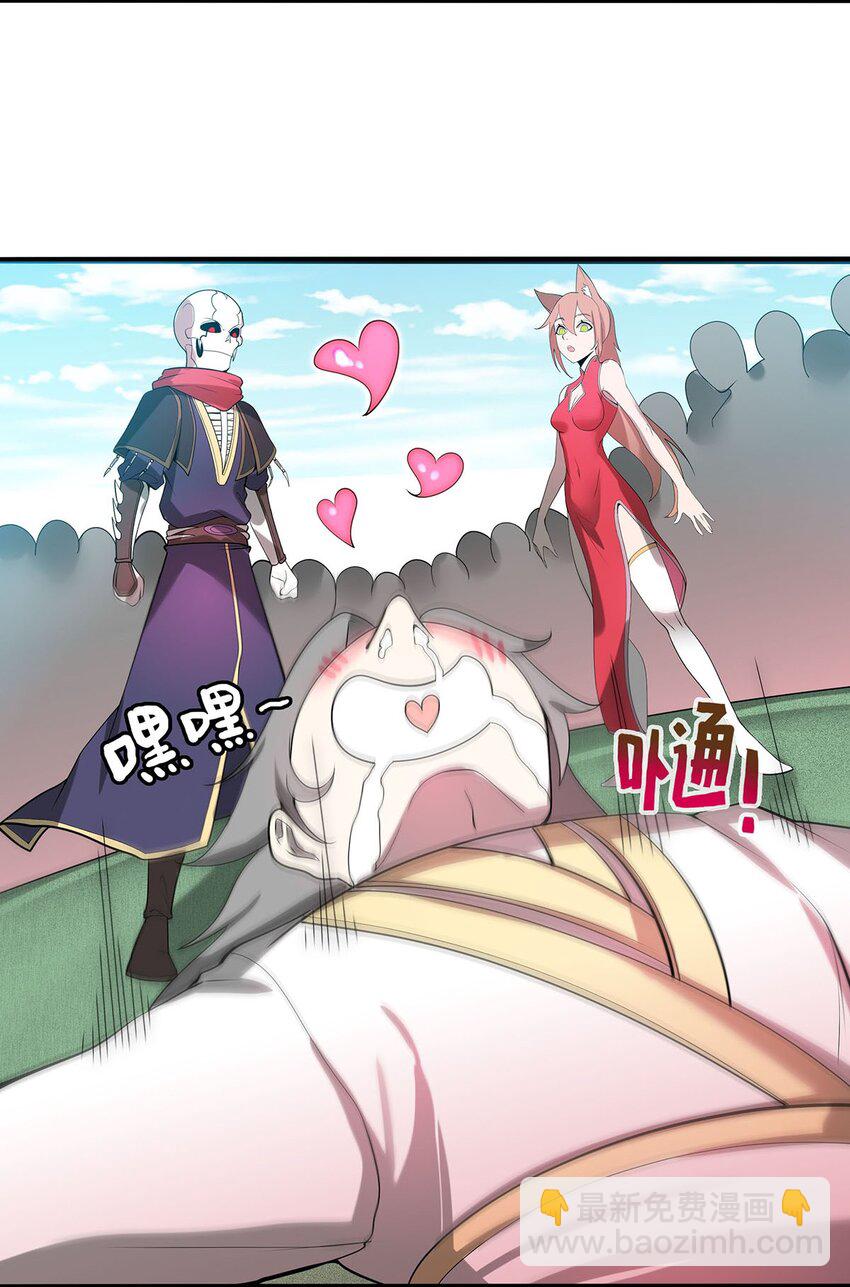 33 比谁的剑大-第33话