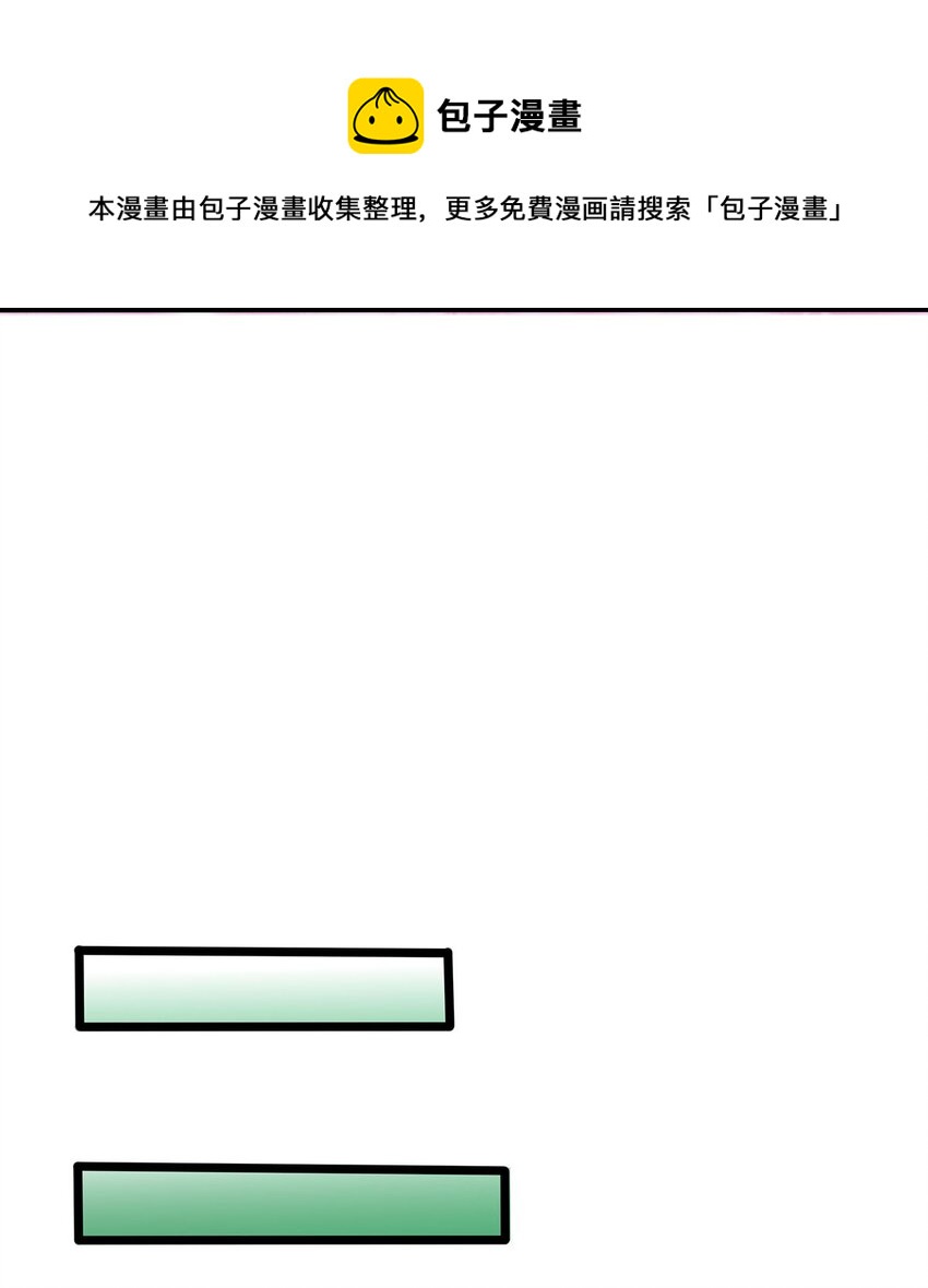 35 这才是真正的离天！(1/2)-第35话