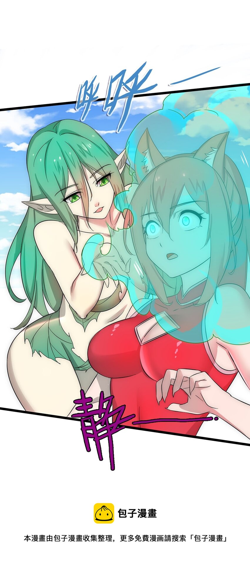 35 这才是真正的离天！(1/2)-第35话