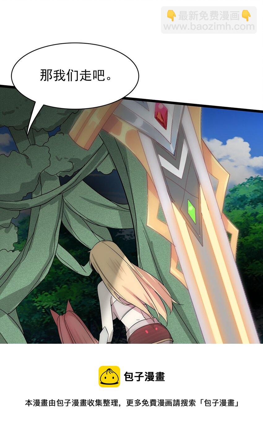 35 这才是真正的离天！(1/2)-第35话
