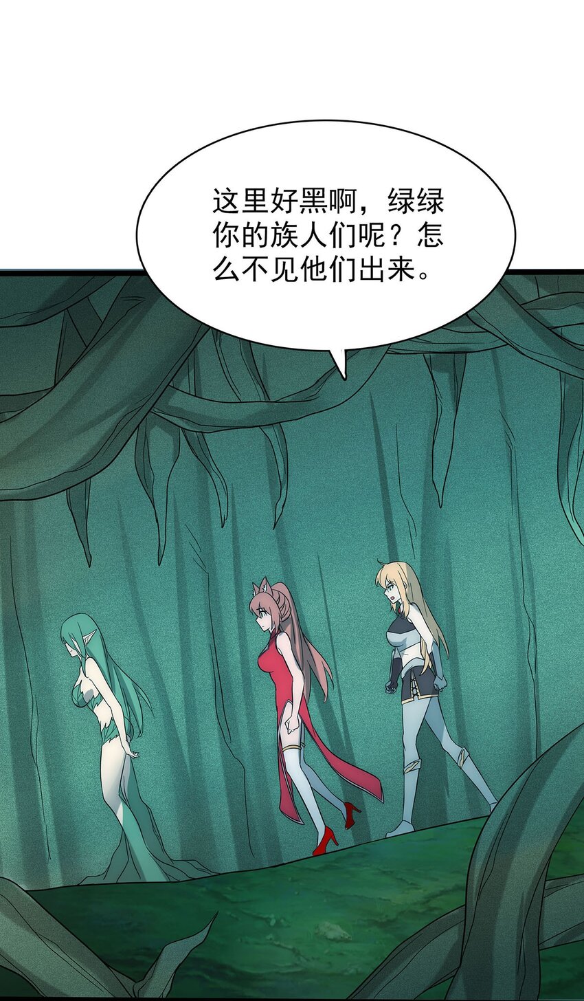 35 这才是真正的离天！(1/2)-第35话