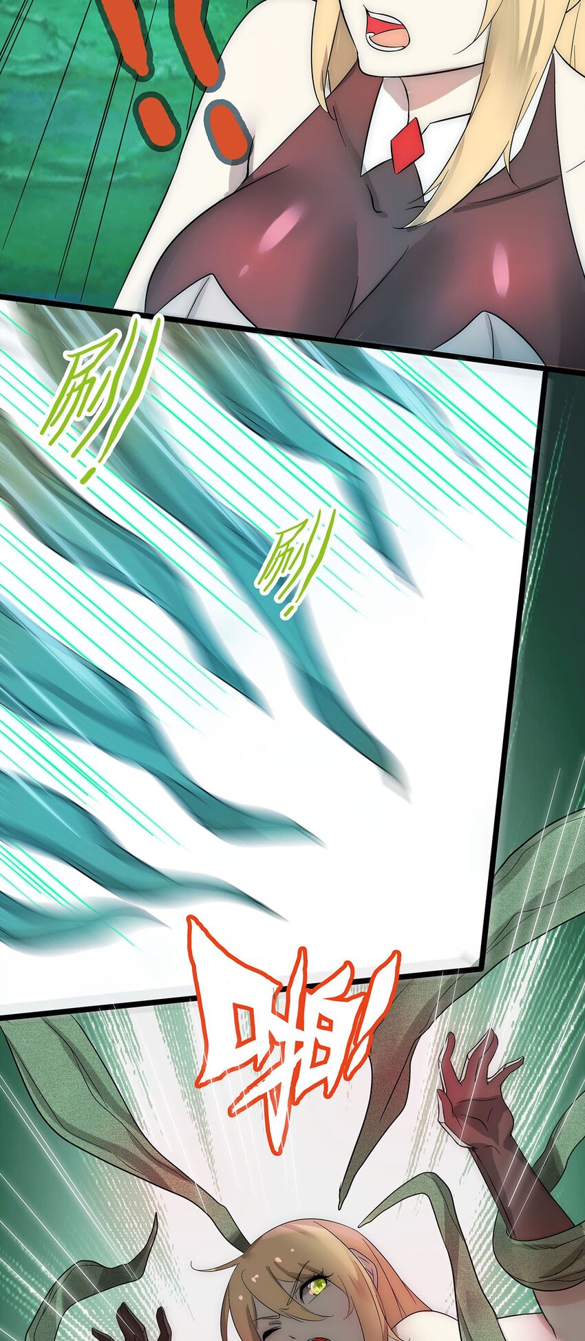 35 这才是真正的离天！(1/2)-第35话