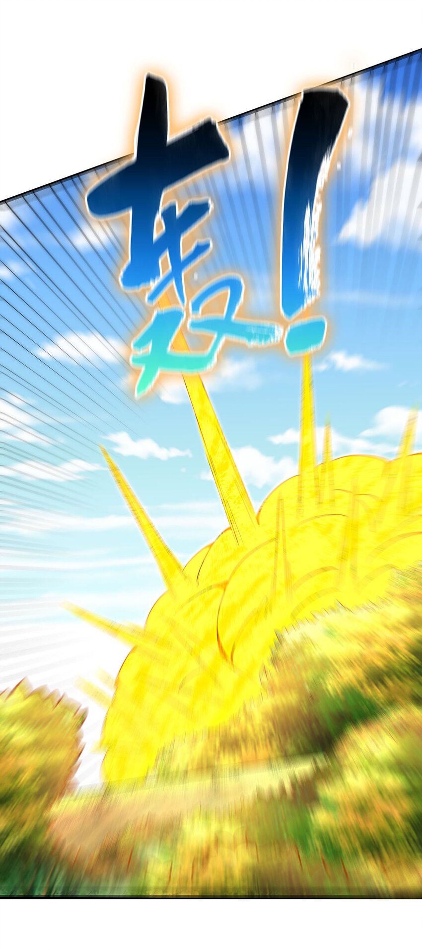 35 这才是真正的离天！(1/2)-第35话